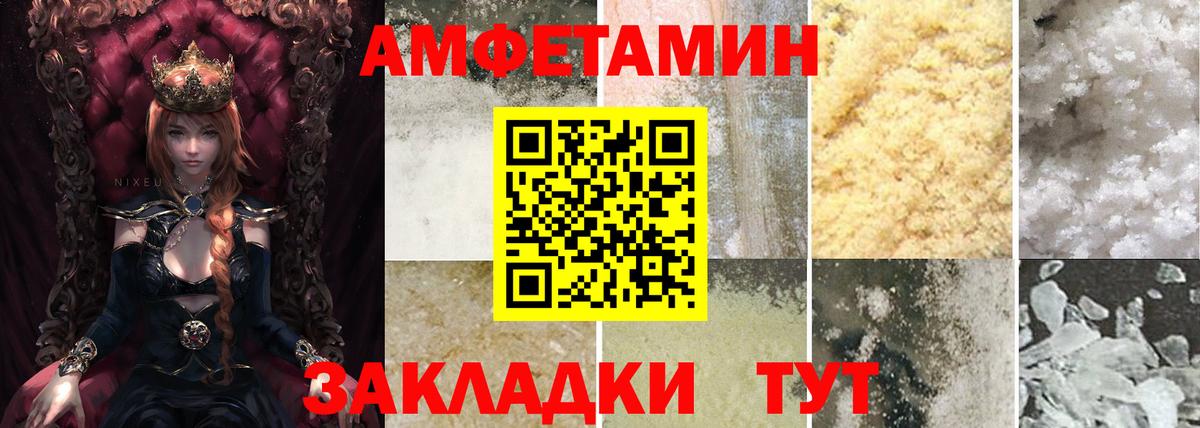 Можайск  Амфетамин  Вход с VPN  Амфетамин 97%  Амфетамин 
