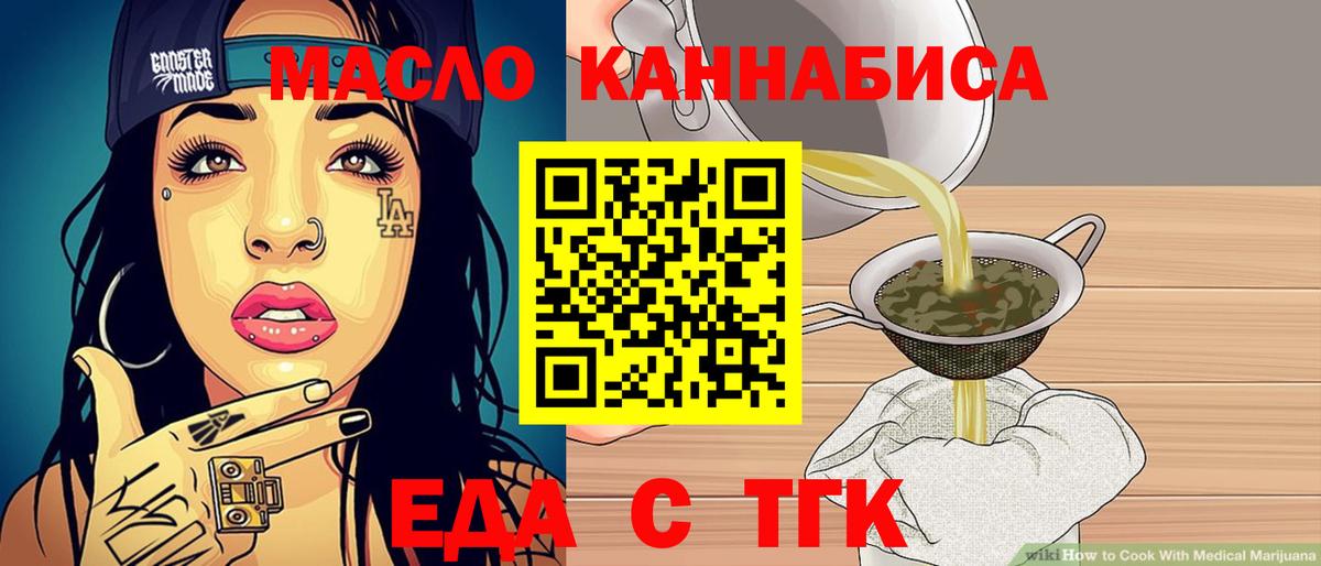 Меф мяу мяу Можайск
