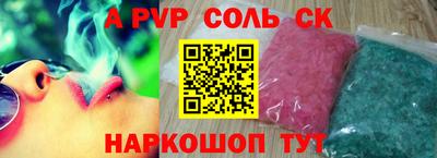 МДПВ Будённовск