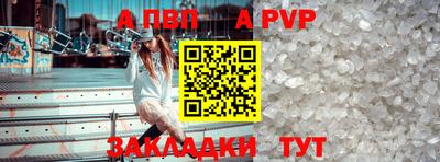ешки Аша