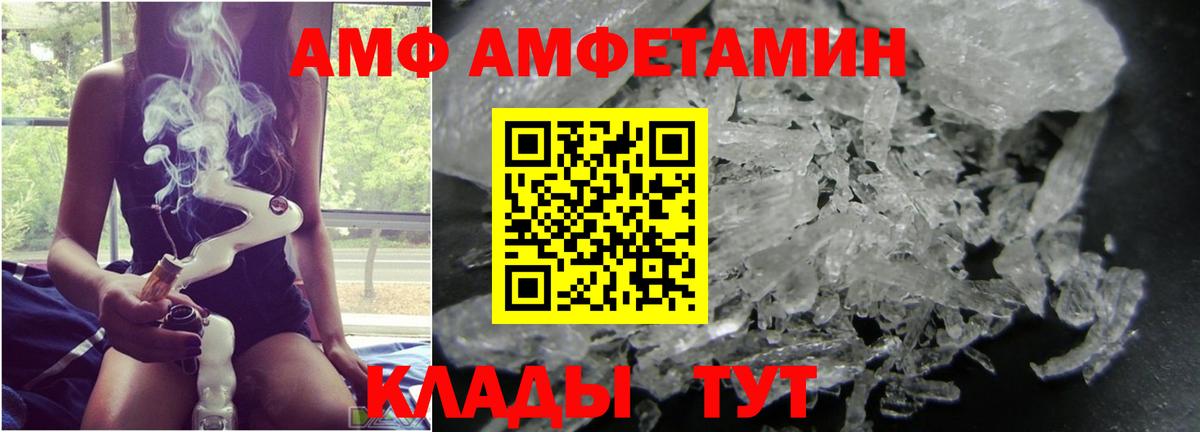 Можайск  Метамфетамин пудра  Вход с VPN 