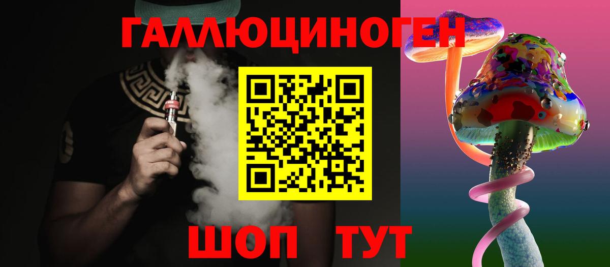 где продают   Вход с VPN  Можайск  Галлюциногенные грибы MAGIC MUSHROOMS 